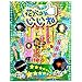 花火はいいね！ 手持ち花火セット はなび 夏休み キャンプ 手持ち 大容量