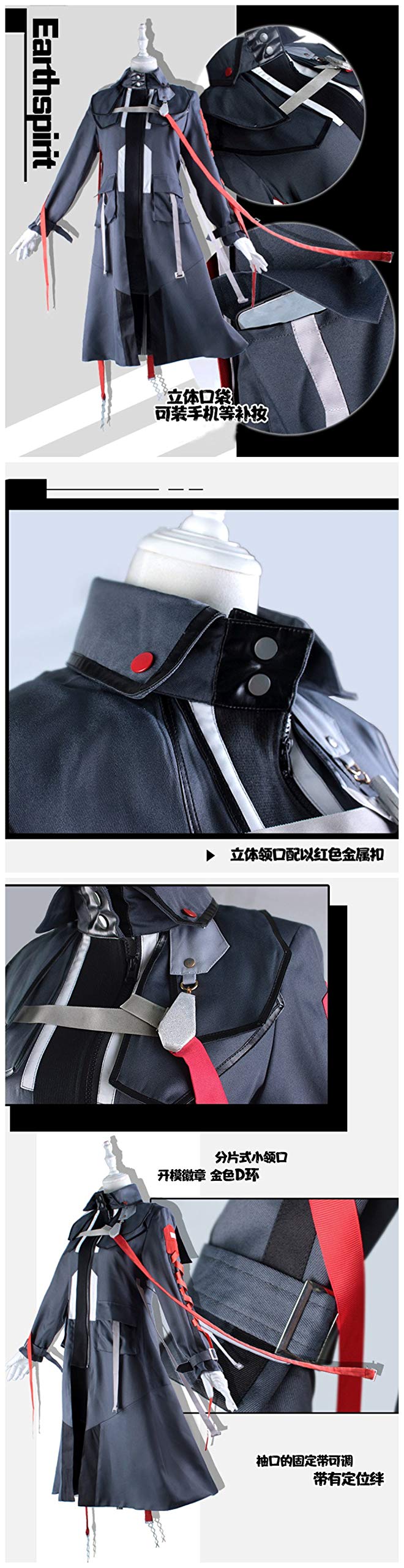 Amazon.co.jp: UwowoCos アークナイツ Arknights Earthspirit アース 
