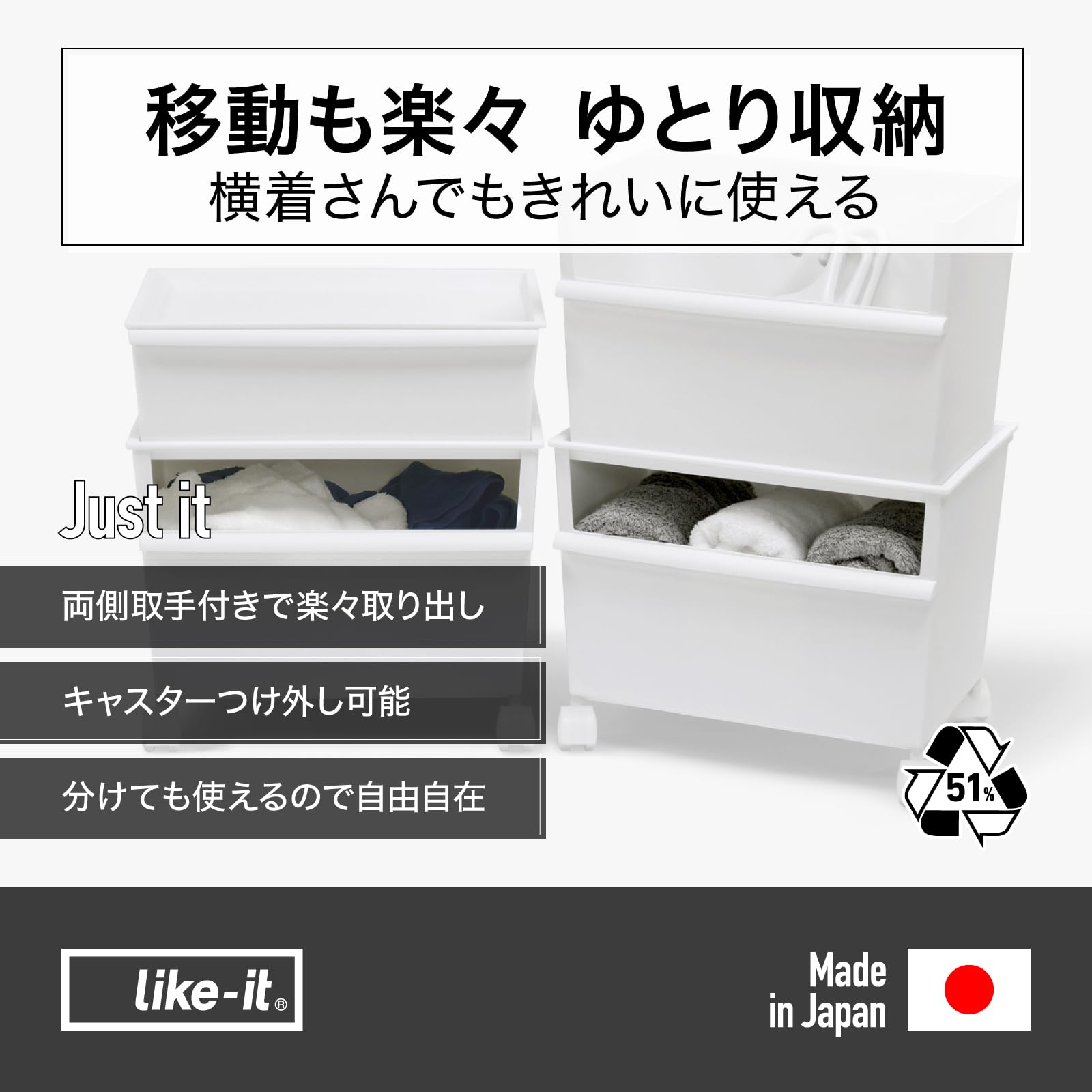 Amazon.co.jp: ライクイット(like-it) 収納ボックス 小物収納