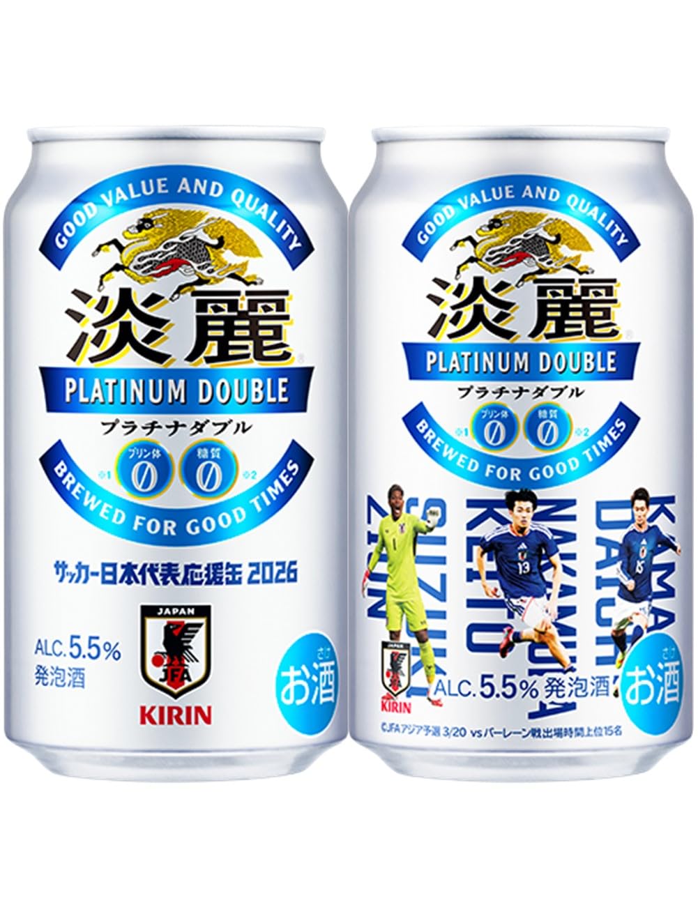 淡麗プラチナダブル ビール350ml×24本 キリン サッカー日本代表デザイン缶 発泡酒