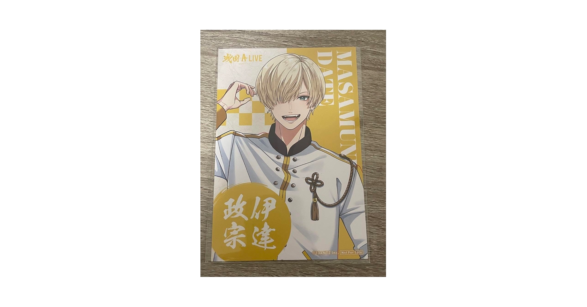 Amazon.co.jp: 伊達政宗 ポストカード 戦アラ 戦国ALIVE 1周年