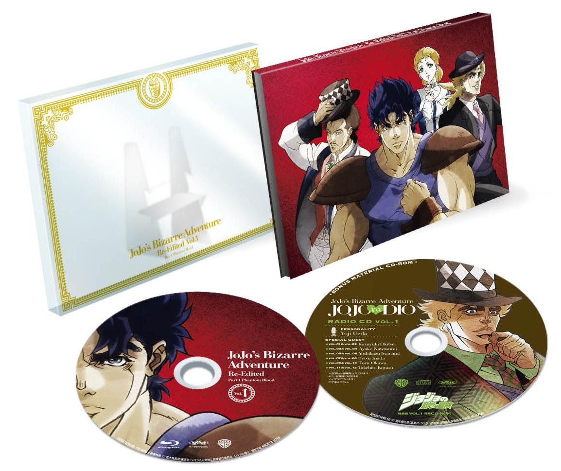 Amazon.co.jp: ジョジョの奇妙な冒険 総集編 Vol.1 (初回生産