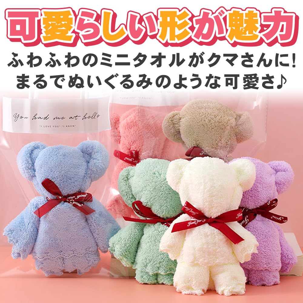 Amazon｜rurumomo106 クマさんタオル プチギフト 贈り物 景品 手作り
