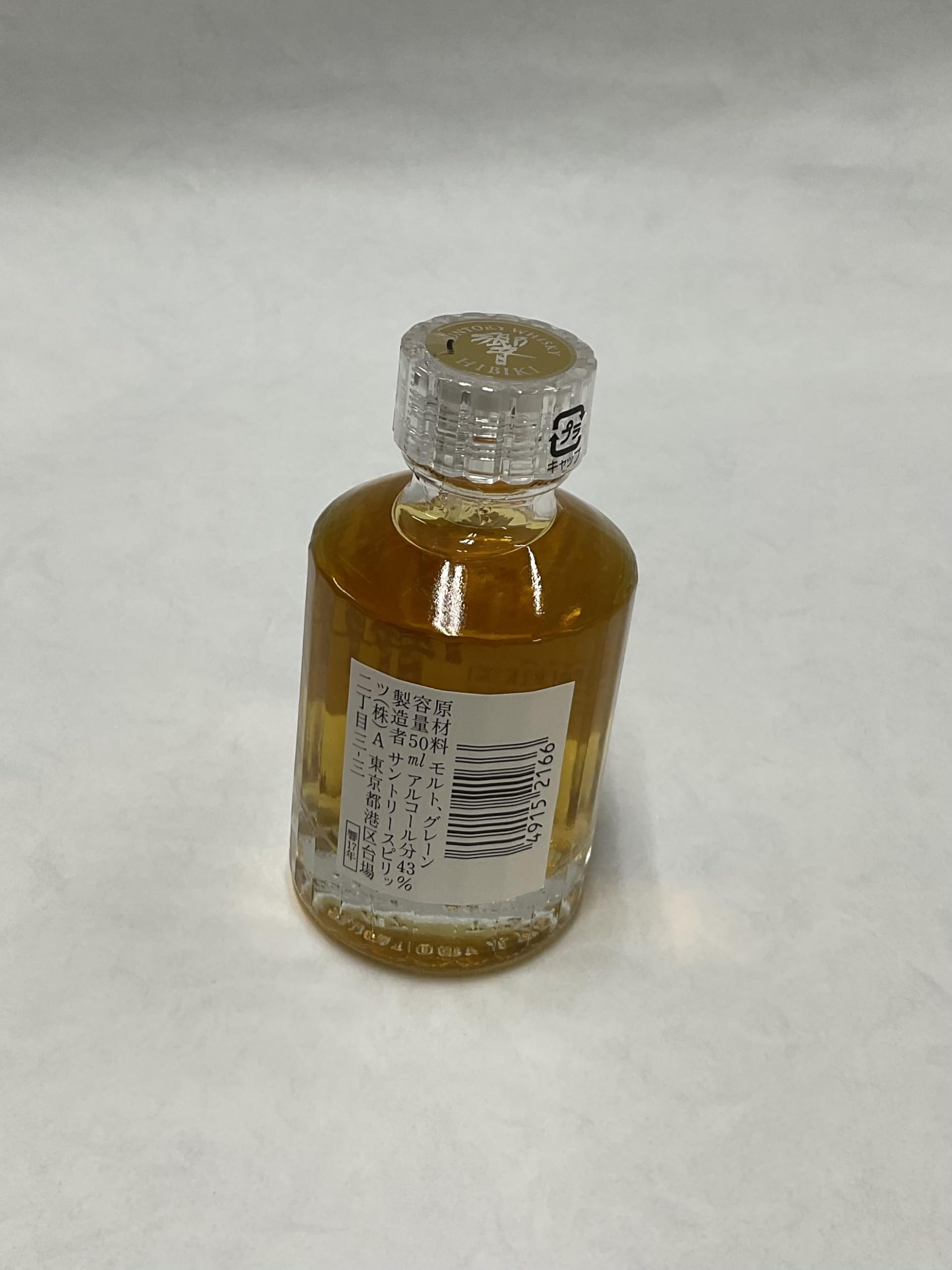 Amazon.co.jp: 響17年 50ml : 食品・飲料・お酒