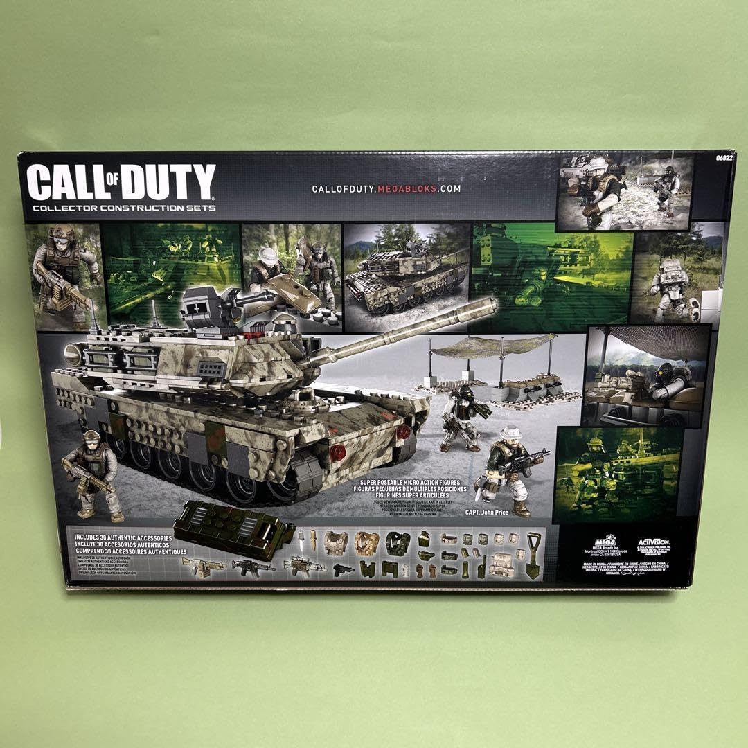 Amazon.co.jp: Mega Blocks • Call of Duty • Heavy Armor Outpost 