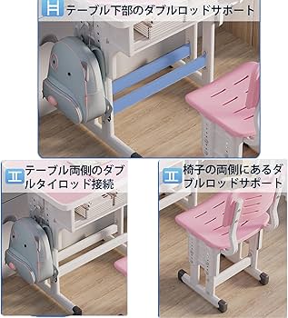 Amazon.co.jp: 家庭用ライティングデスクと椅子のセット、昇降式、宿題
