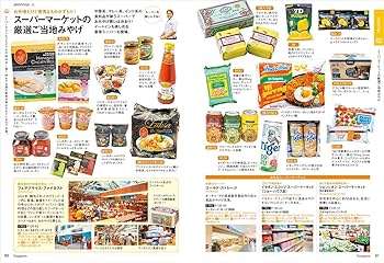 【中古】 地球の歩き方成功する留学 Ｈ（’９０～’９１版）/ダイヤモンド・ビッグ社/ダイヤモンド・ビッグ社 D20 地球の歩き方 シンガポール 2025~2026 | 地球の歩き方編集室