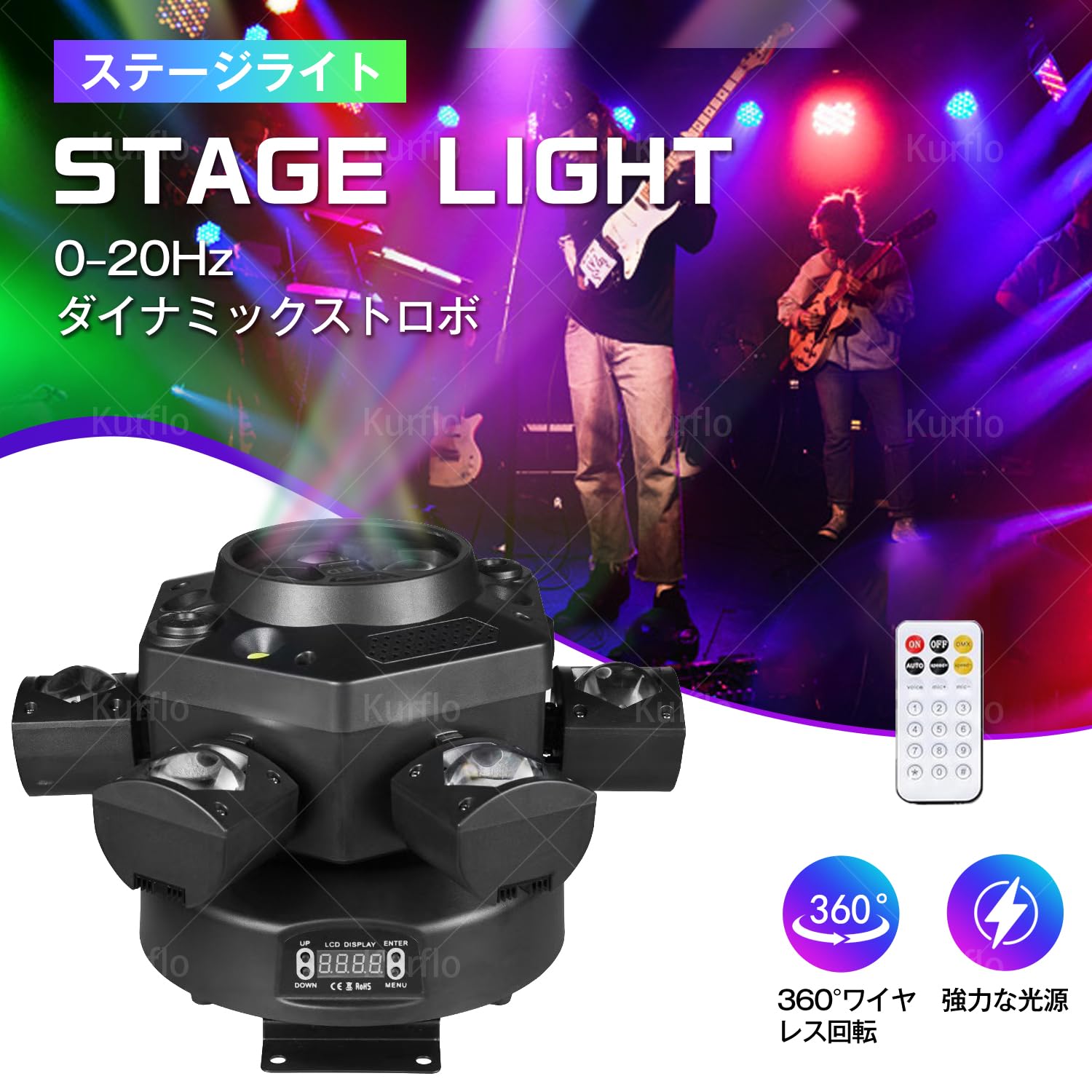 【現品限り☆大特価】業務用 ステージライト DMX512対応 Amazon.co.jp: Kurflo ステージライト LED 120W 超広角540°回転