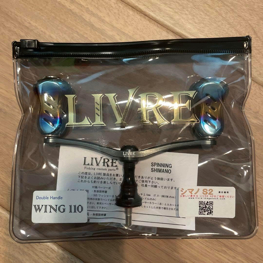 リブレ/LIVRE】 WING 110 (スピニングリール用ダブルハンドル・エギング) .