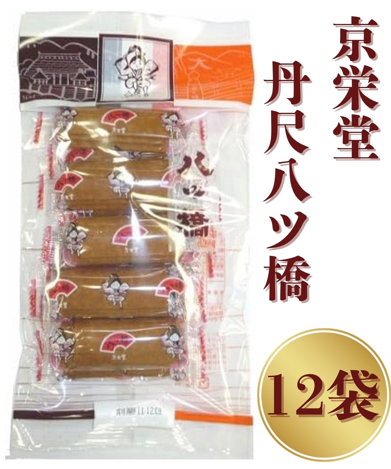Amazon.co.jp: 京栄堂 丹尺八ツ橋 30枚×12袋 : 食品・飲料・お酒