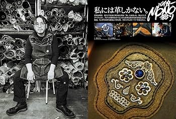 Amazon.co.jp: VIBES (バイブズ) 2024年4月号 (vol.366) : バイブズ