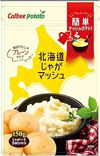 Amazon Co Jp マッシュポテト 粉末 Amazon Co Jp マッシュポテト 粉末