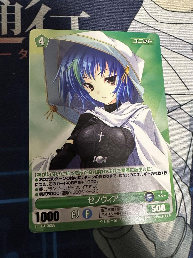 プロジェクトレヴォリューション　ハイスクールD×D　8枚 Amazon.co.jp: プロジェクトレヴォリューション ハイスクールd×d