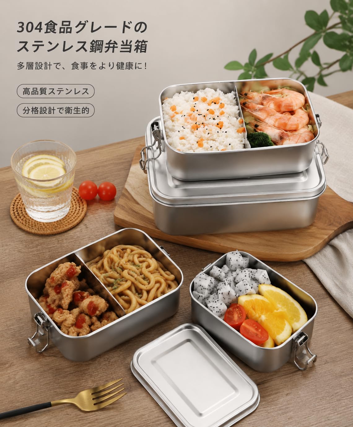 Amazon｜[kijoo]ステンレススチール製食品保存容器、2個パック、再利用