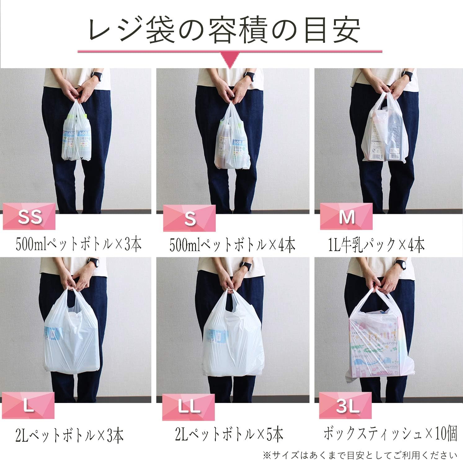 Household Japan Plastic Bag with Handle, Biomass Formulation, Free Dispensing for Register Bags (Sold by Case), White, West Japan, No. 25, East Japan, No. 8, TU25, 100 Sheets x 80 Sets