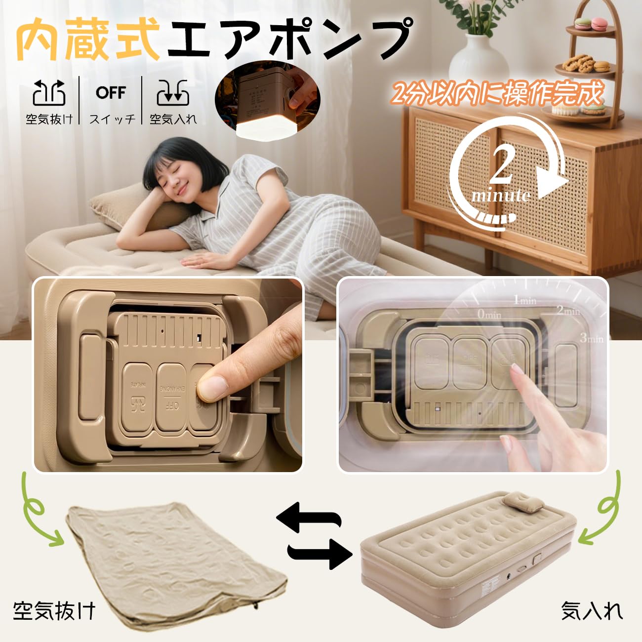 Amazon.co.jp: エアーベッド 厚40cm キング 電動エアーマット