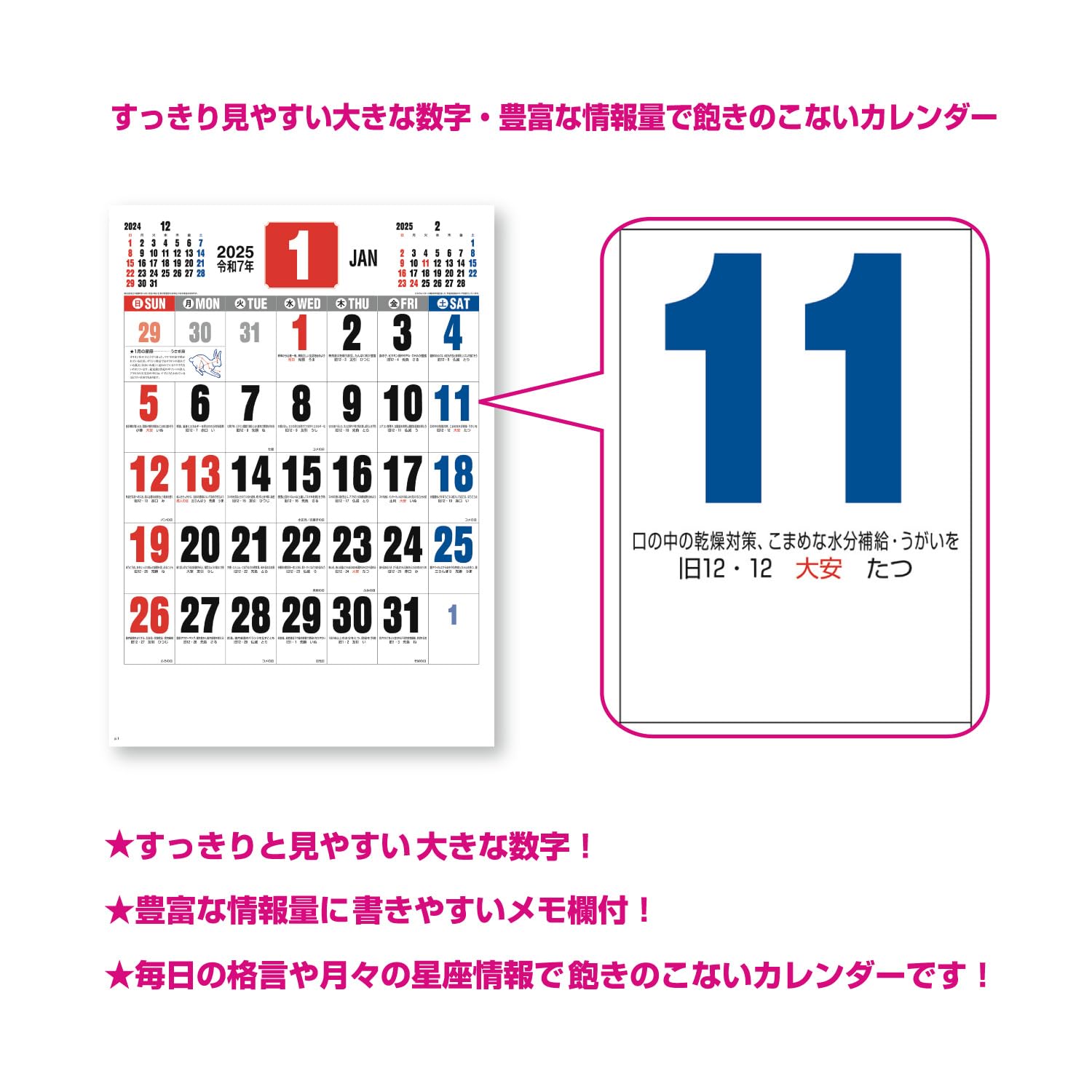 Amazon.co.jp: Shin Nippon NK186 2025 Wall Calendar, with Quotes