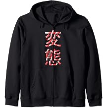 Kanji Hentais Manga Anime Waifu Japanese Girl Ahegao cosplay Zip Hoodie