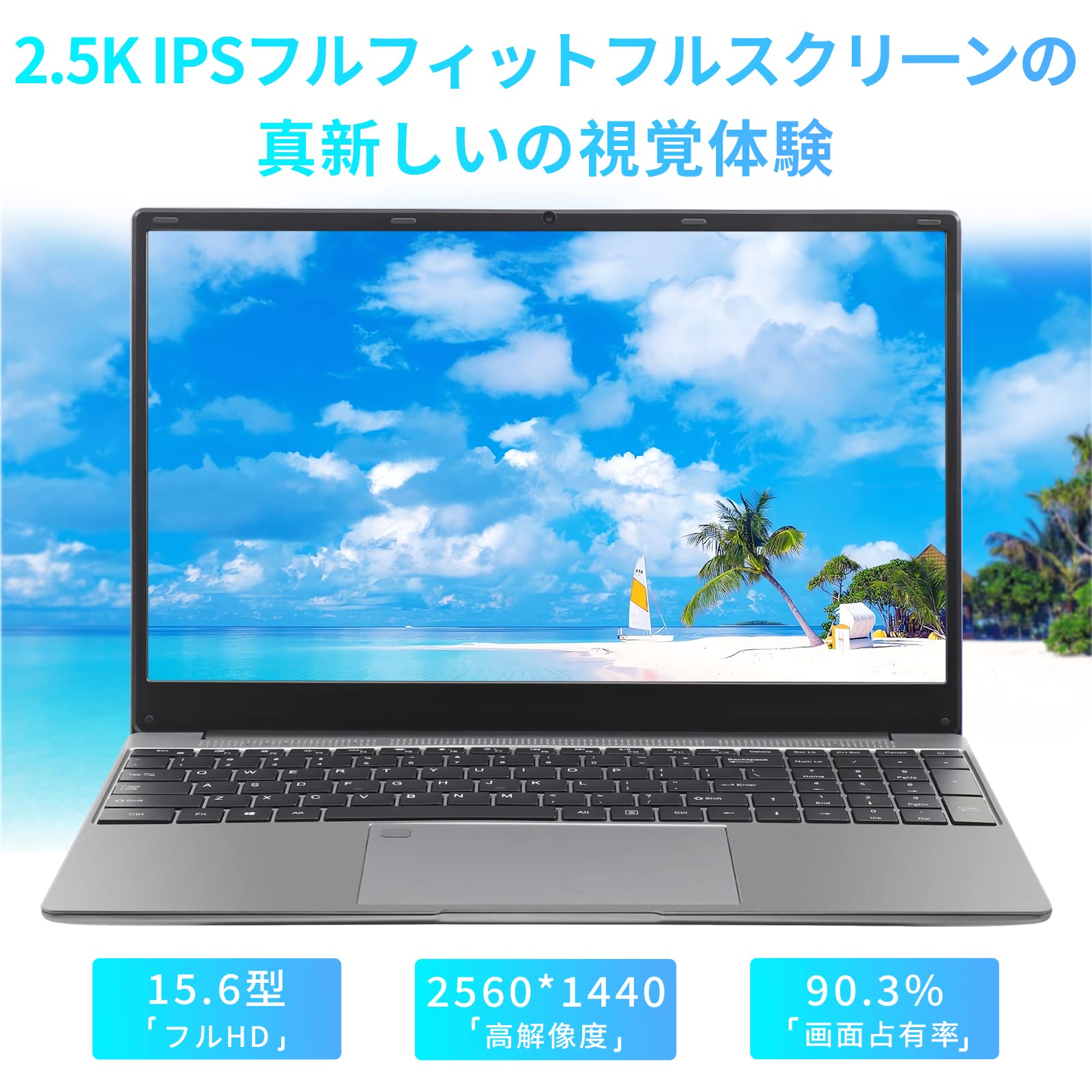 Amazon.co.jp: ESBOOK ノートパソコン office搭載 15.6型 2.5K（2560