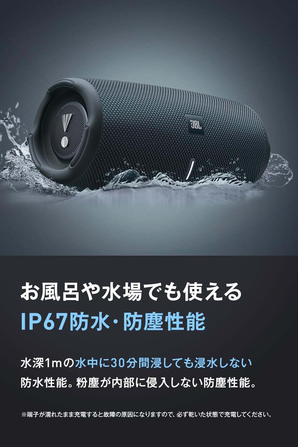 Amazon.co.jp: JBL Charge Essential 3 SE Portable Speaker, Wireless