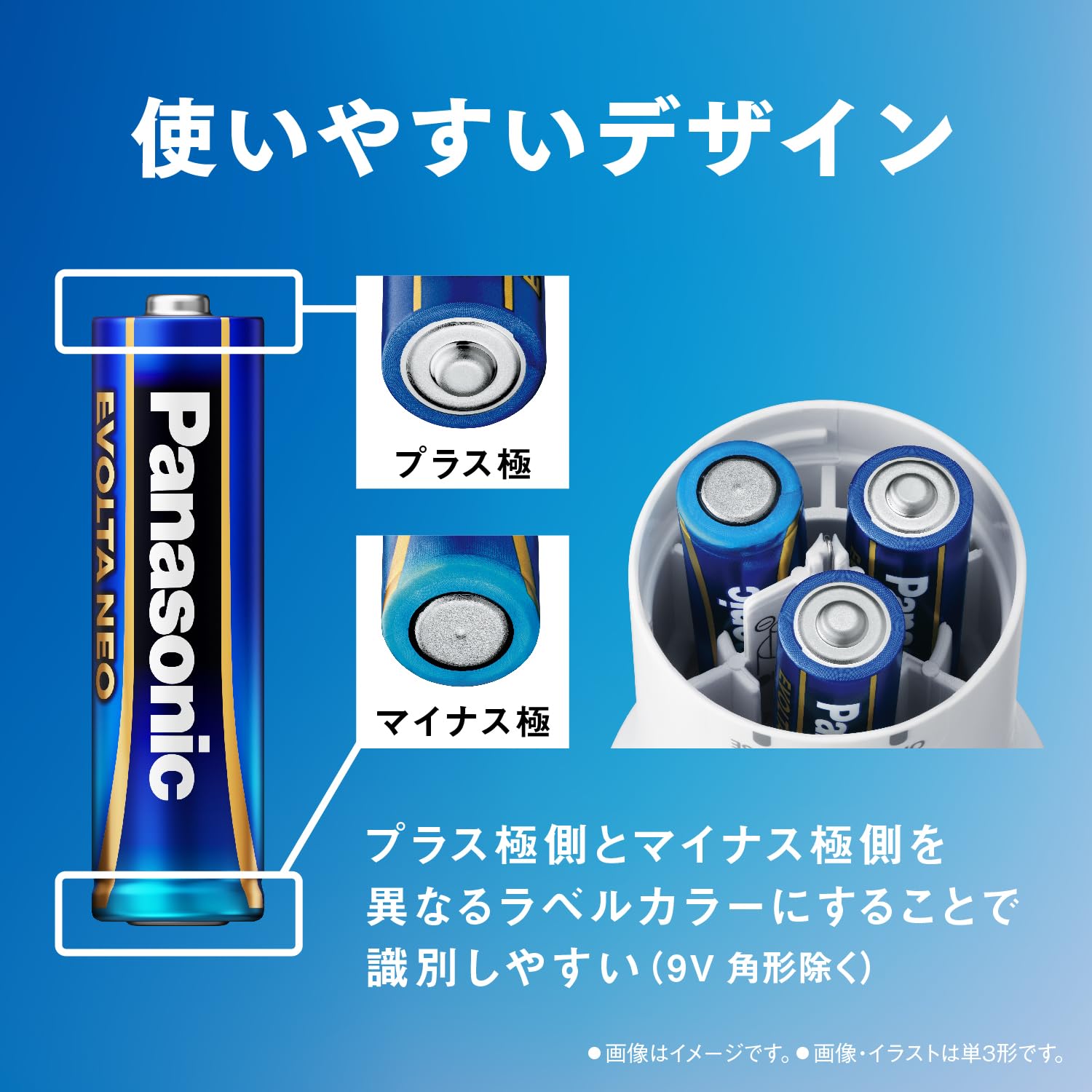 Panasonicエボルタネオ 単4 400本 Amazon | パナソニック(Panasonic) 【Amazon.co.jp限定