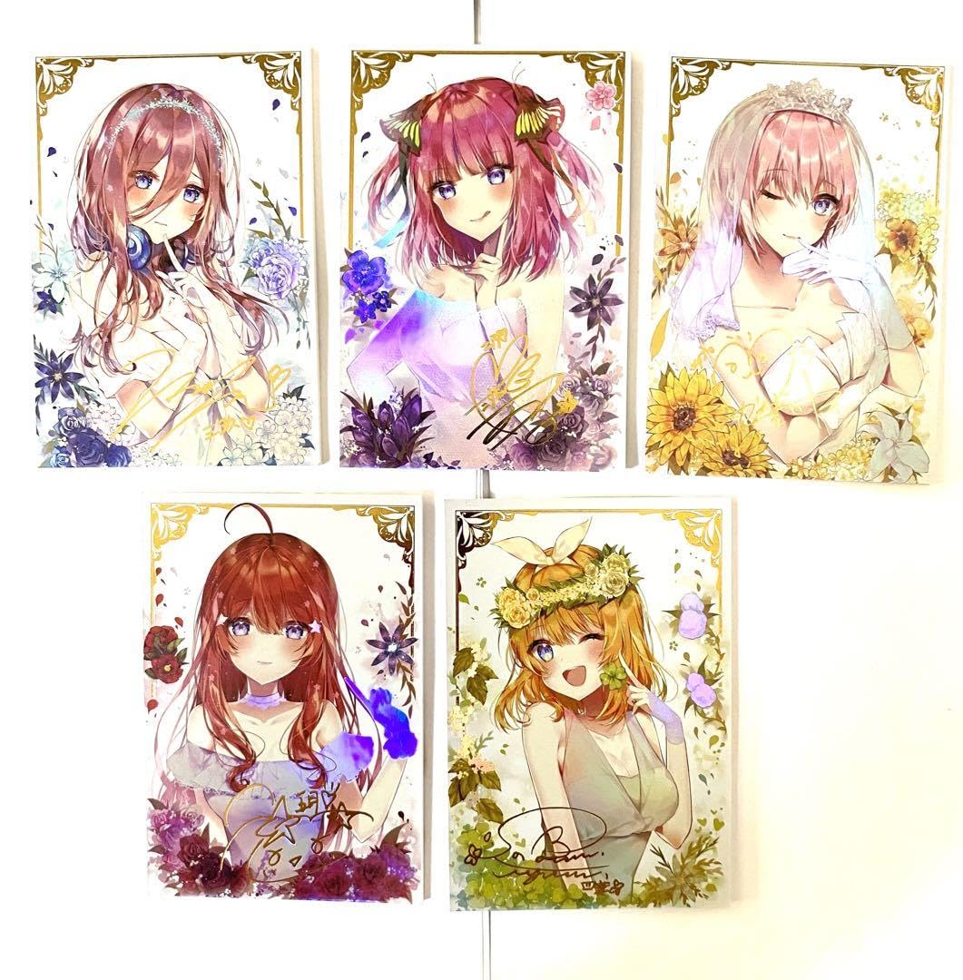 Amazon.co.jp: ACG Sexy Card Kira Card Quintuples Bride 2216