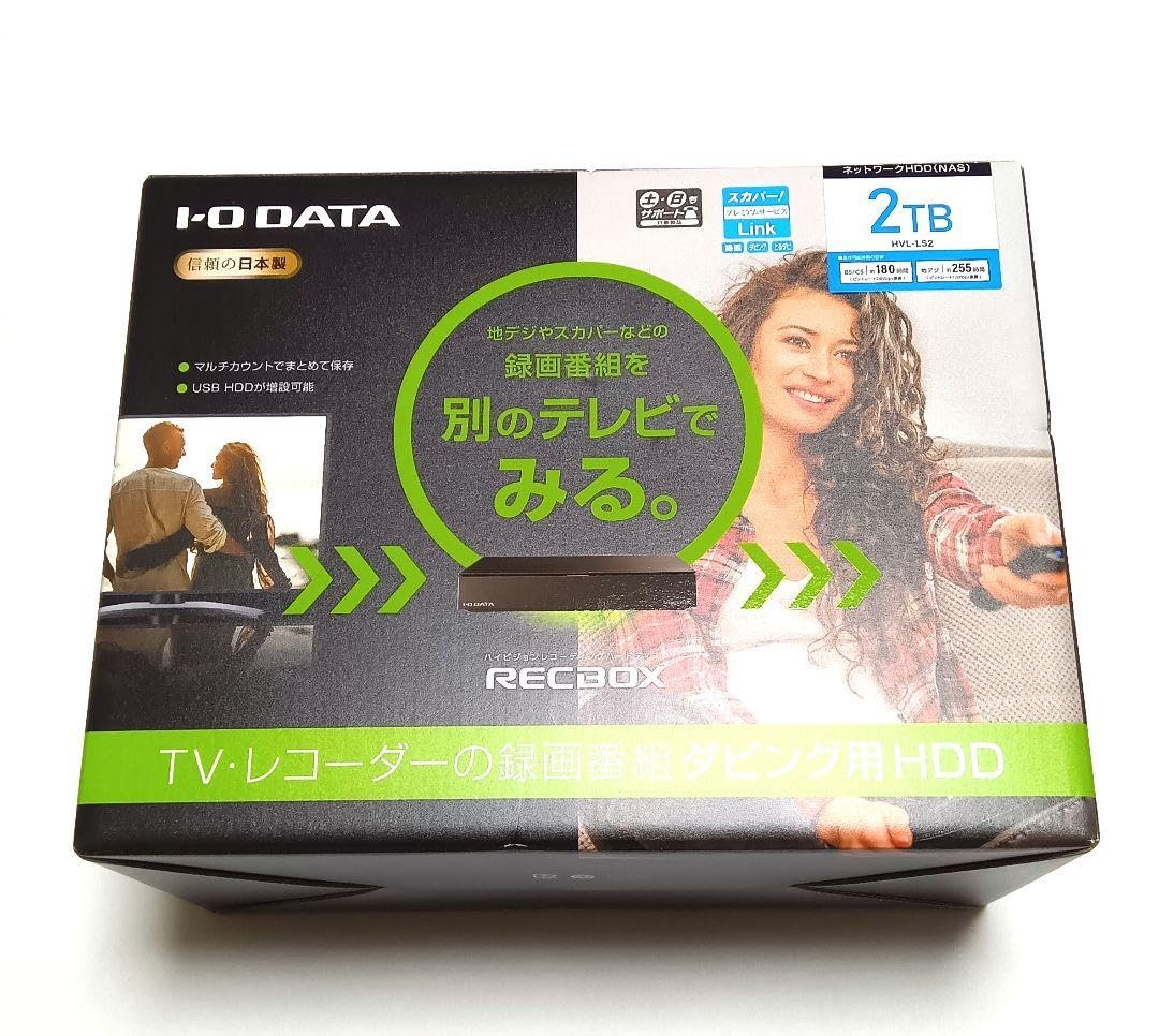 I-O DATA RECBOX 2TB　HVL-LS2 I-O DATA RECBOX（レックボックス）HVL-LS2(2TB) 【公式通販】