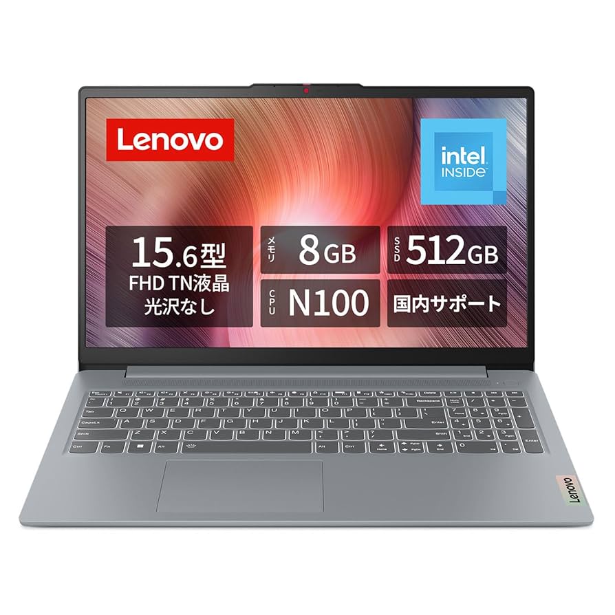 Lenovo - 【Amazon.co.jp限定】 Lenovo ノートパソコン IdeaPad Amazon.co.jp: 【Amazon.co.jp限定】Lenovo ノートパソコン