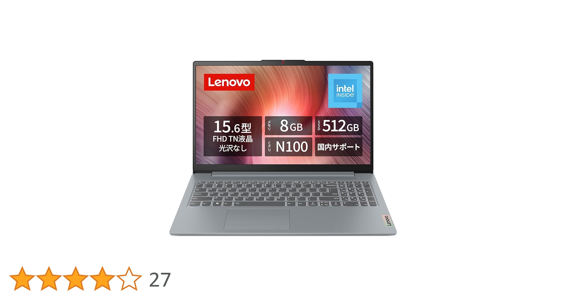 ★動作品★15.6型LenovoノートPC★Win11＆SSD搭載★ Amazon.co.jp: 【Amazon.co.jp限定】Lenovo ノートパソコン
