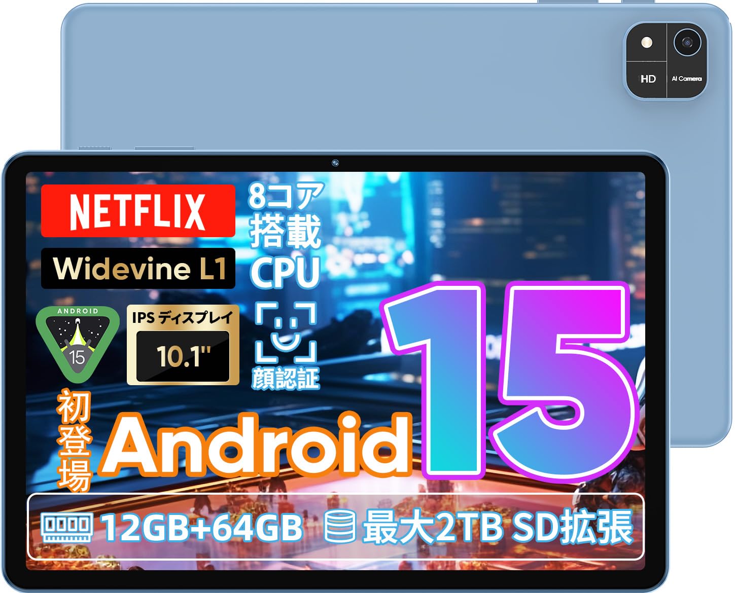 【未開封】Android15 タブレット COLORROOM A30 10インチ Amazon.co.jp: Android 15 タブレット COLORROOM A30 10インチ