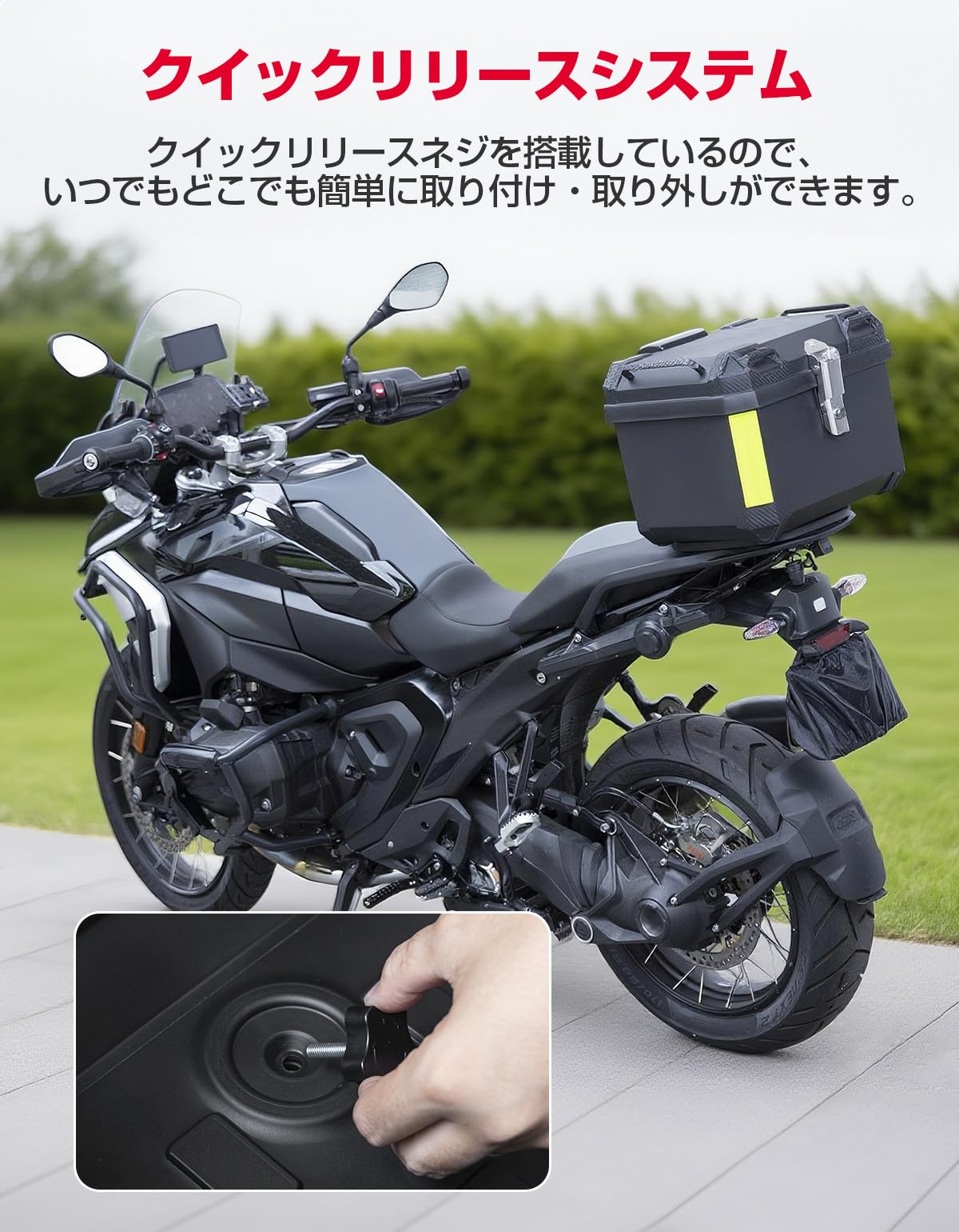 バイク　ボックス Amazon | KEMIMOTO バイクリアボックス 45L ABS樹脂製 ヘルメット収納