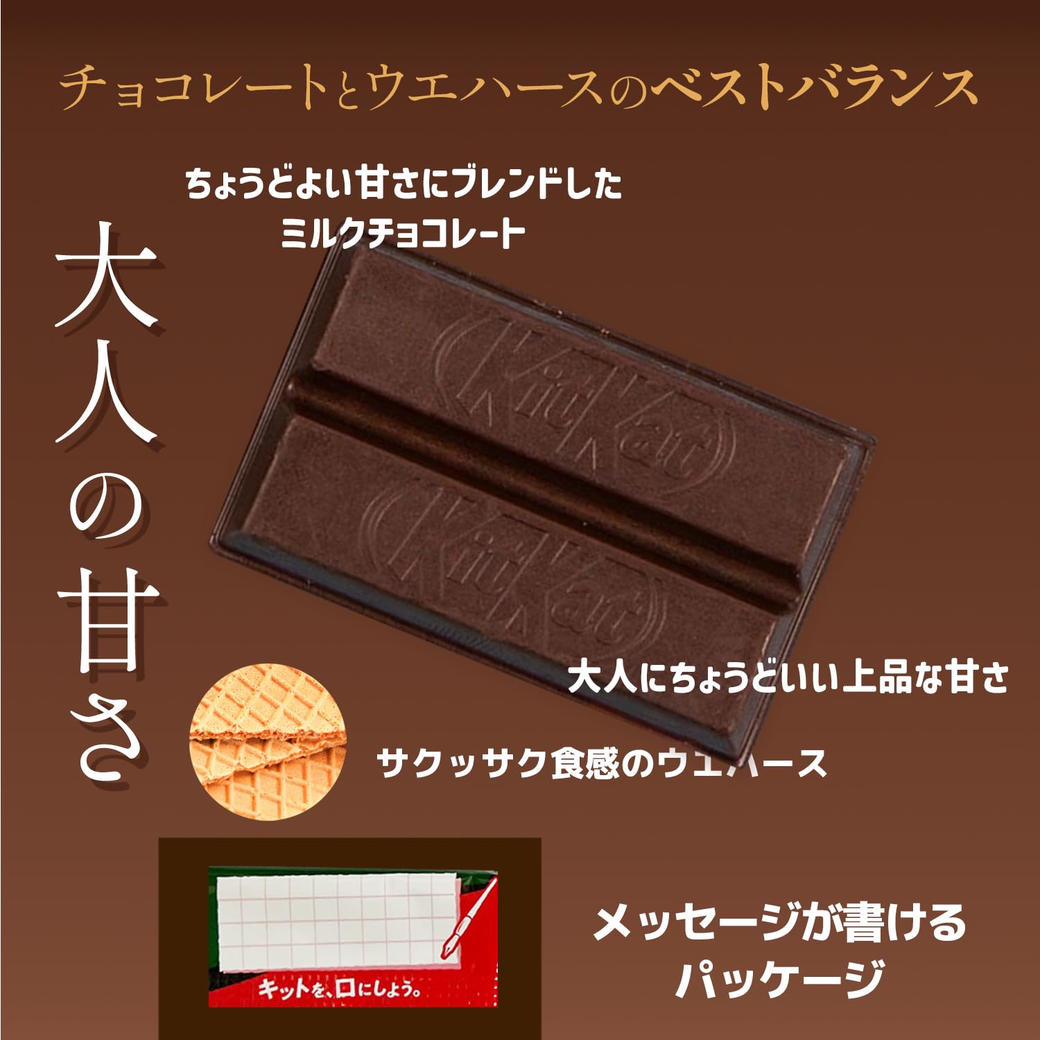 Amazon.co.jp: キットカット ランダム 詰め合わせ バラエティ アソート
