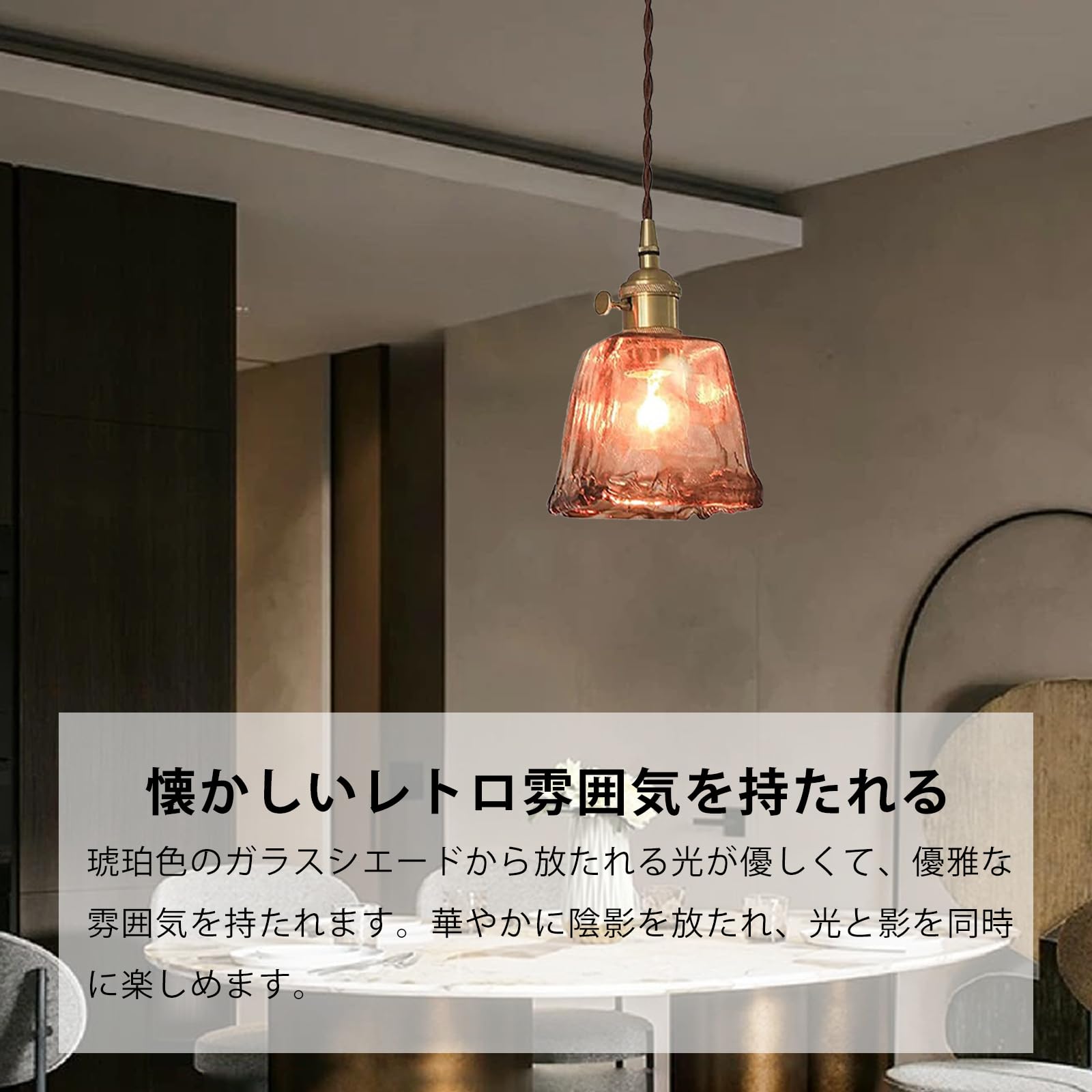 Amazon.co.jp : 億兆堂 1灯 ガラスペンダントライト 琥珀色 E26 LED