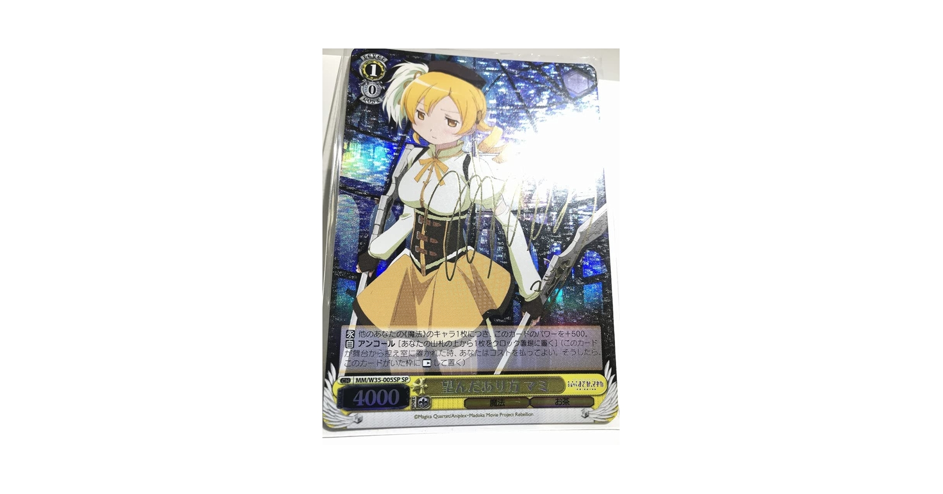 ヴァイスシュヴァルツ　プリマス　sp SP ヴァイスシュヴァルツ 35th Anniversary アーリャ SP - メルカリ