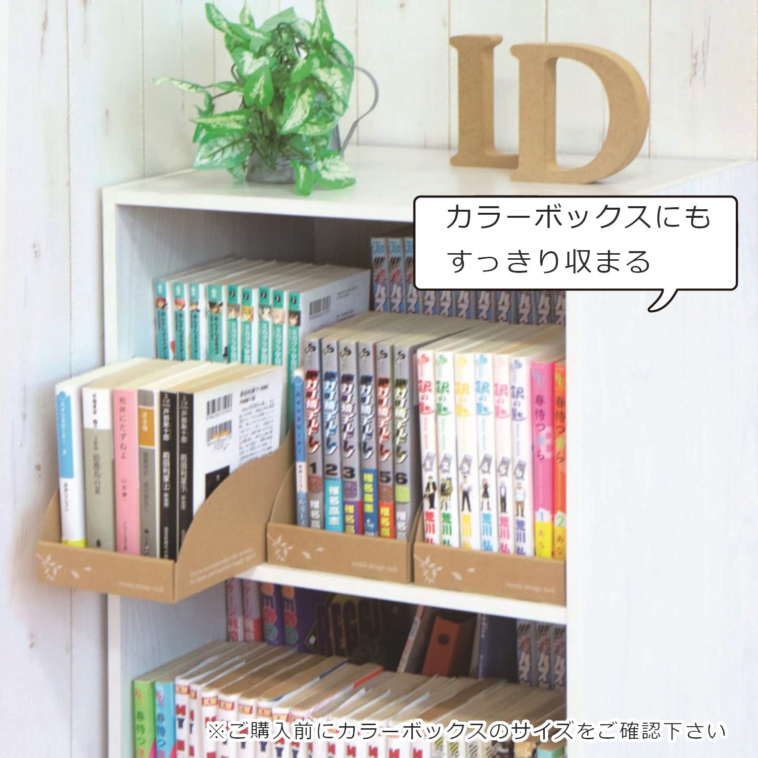 漫画・ラノベ（約1200冊）、カラーボックス（5つ）セット