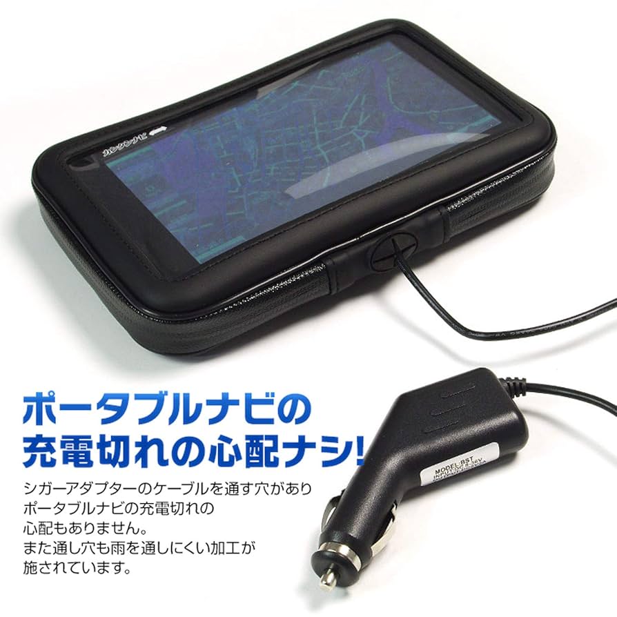 Amazon.co.jp: 防水ケース バイク 防水 防塵 マウント キット