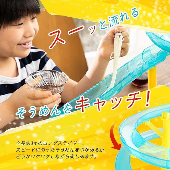 Amazon Dretec ドリテック 流しそうめん機 スライダー 流しそうめん 電池式 薬味入れ付き そば うどん用具 オンライン通販