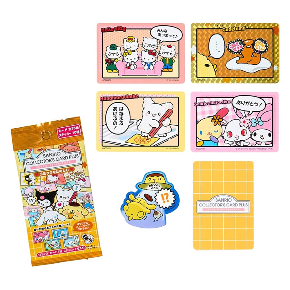 サンリオ　コレクターズカード　まとめ売り sanrio サンリオキャラクターズ サンリオコレクターズカード