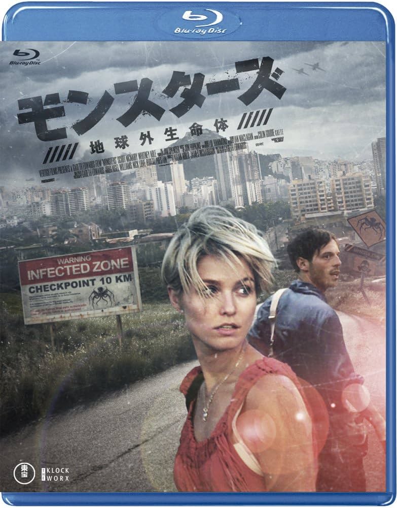 三なる宝球　英語版 2枚 51lV6yibJhL._UF350,350_QL50_.jpg