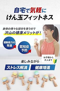 けん玉★12個セット パステル/ソリッド/モノクローム けん玉☆パステル/ソリッド/モノクローム 10個セット - メルカリ