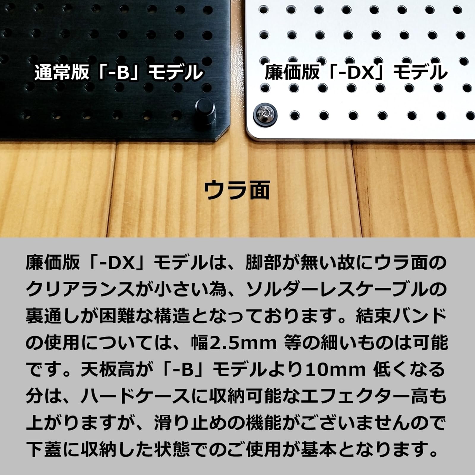 Amazon | KRCraft 「 PEDAL BASE 60-DX 」 廉価版 -DX モデル マジック