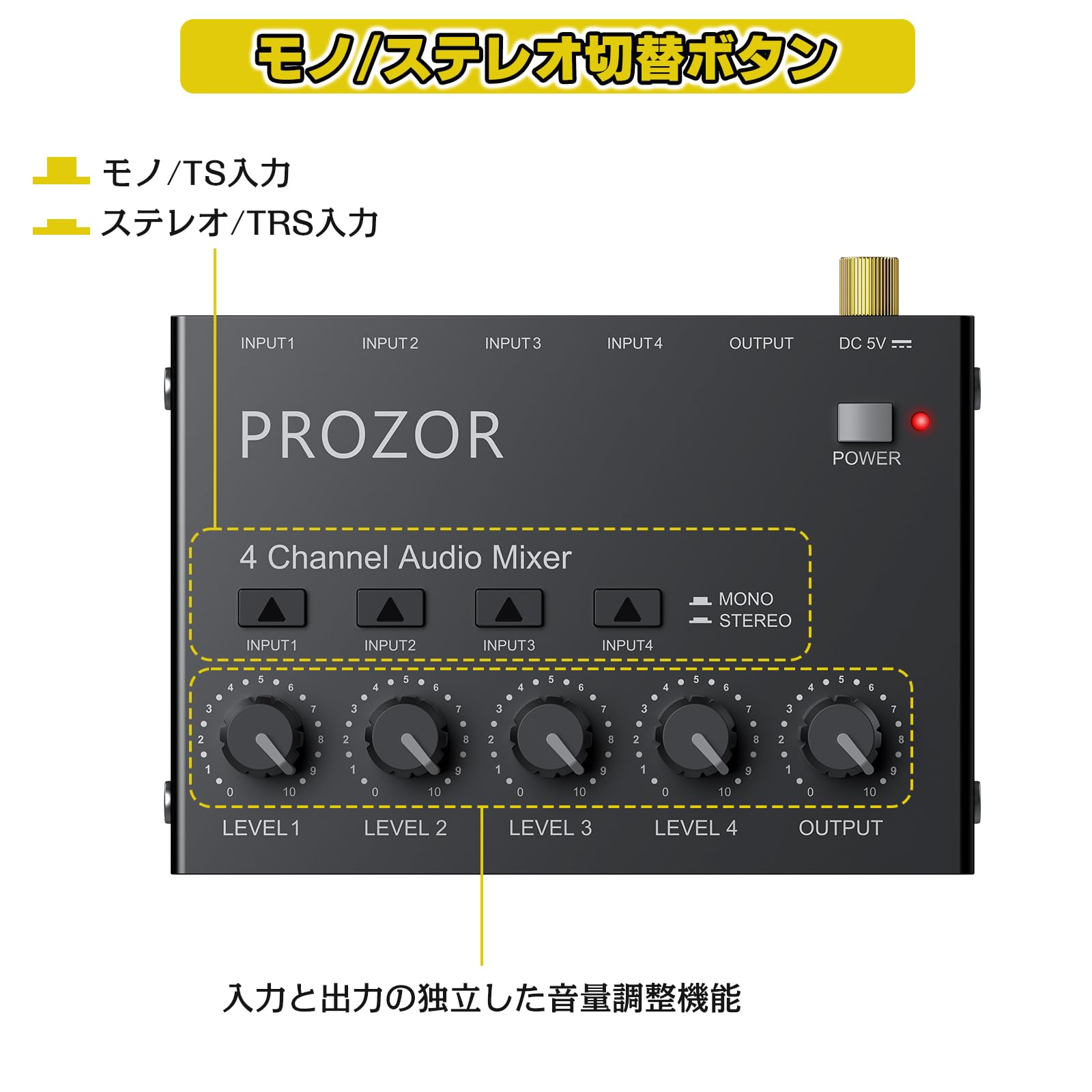 Amazon | PROZOR オーディオミキサー 4チャンネル 6.35mm