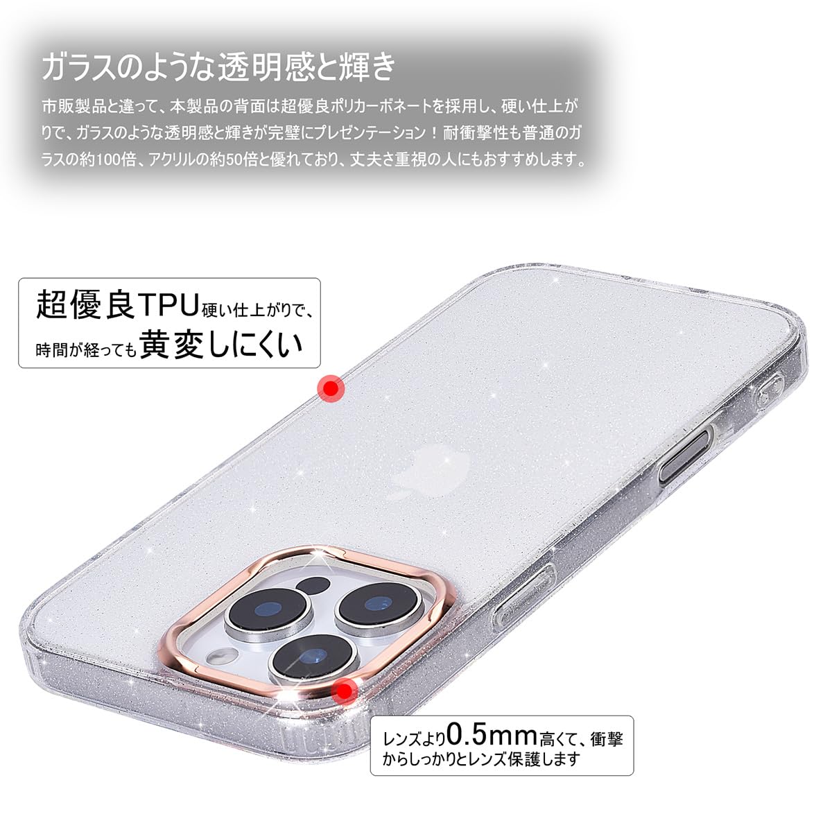 Amazon.co.jp: MRedoxe for iPhone 13 Pro Max ケース キラキラ ラメ