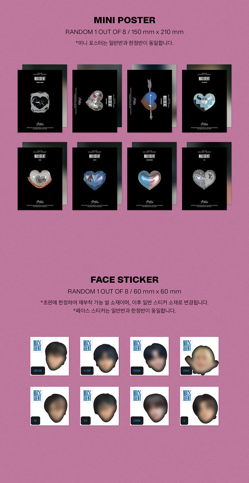 STRAYKIDS SKZ - 7TH MINI ALBUM MAXI DENT, [HEART VERSION]