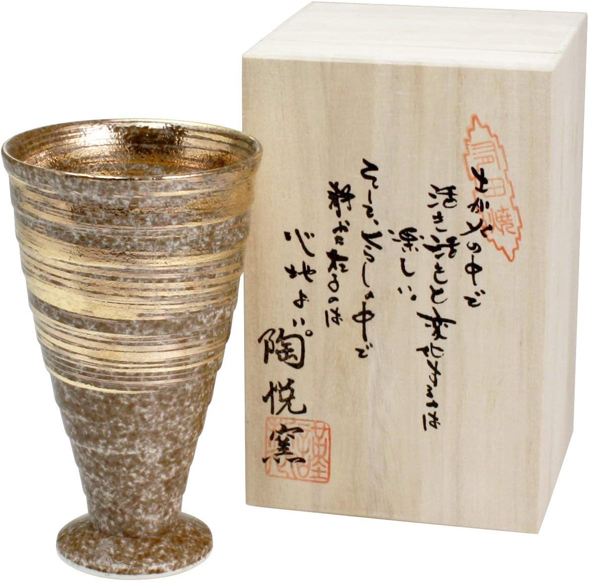 CtoC Japan 855361 Respect for the Aged Day with Letter Gift, Crystal Gold Cherry Blossom, Goblet, φ3.3 x 5.5 inches (8.3 x 13.9 cm), 10.1 fl oz (300 cc), Made in Japan, Arita Ware Grandpa