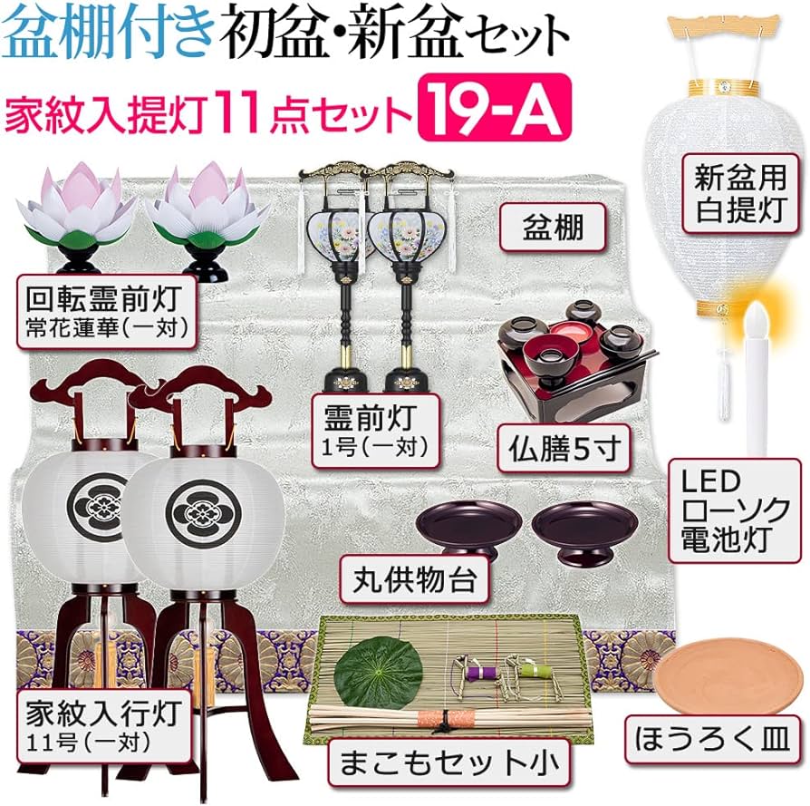 87%以上節約 48 盆提灯 木製 総黒檀 無垢 13号 1点 NO48