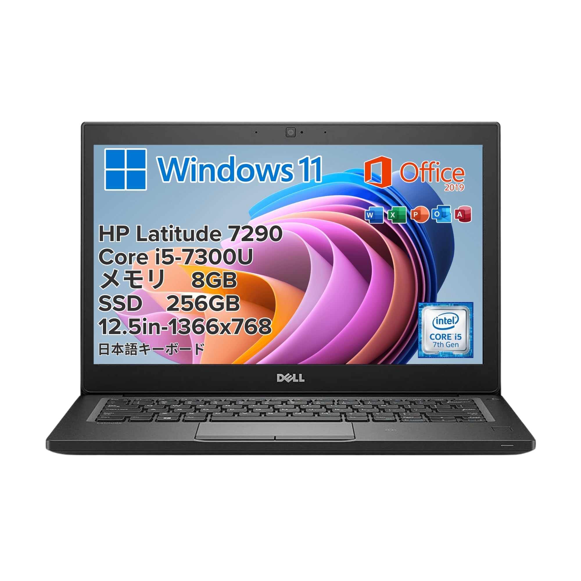 Windowsノート本体 DELL Latitude 7290 i5-7300 8GB 256GB SSD Windowsノート本体 DELL Latitude 7290 i5-7300 8GB 256GB SSD