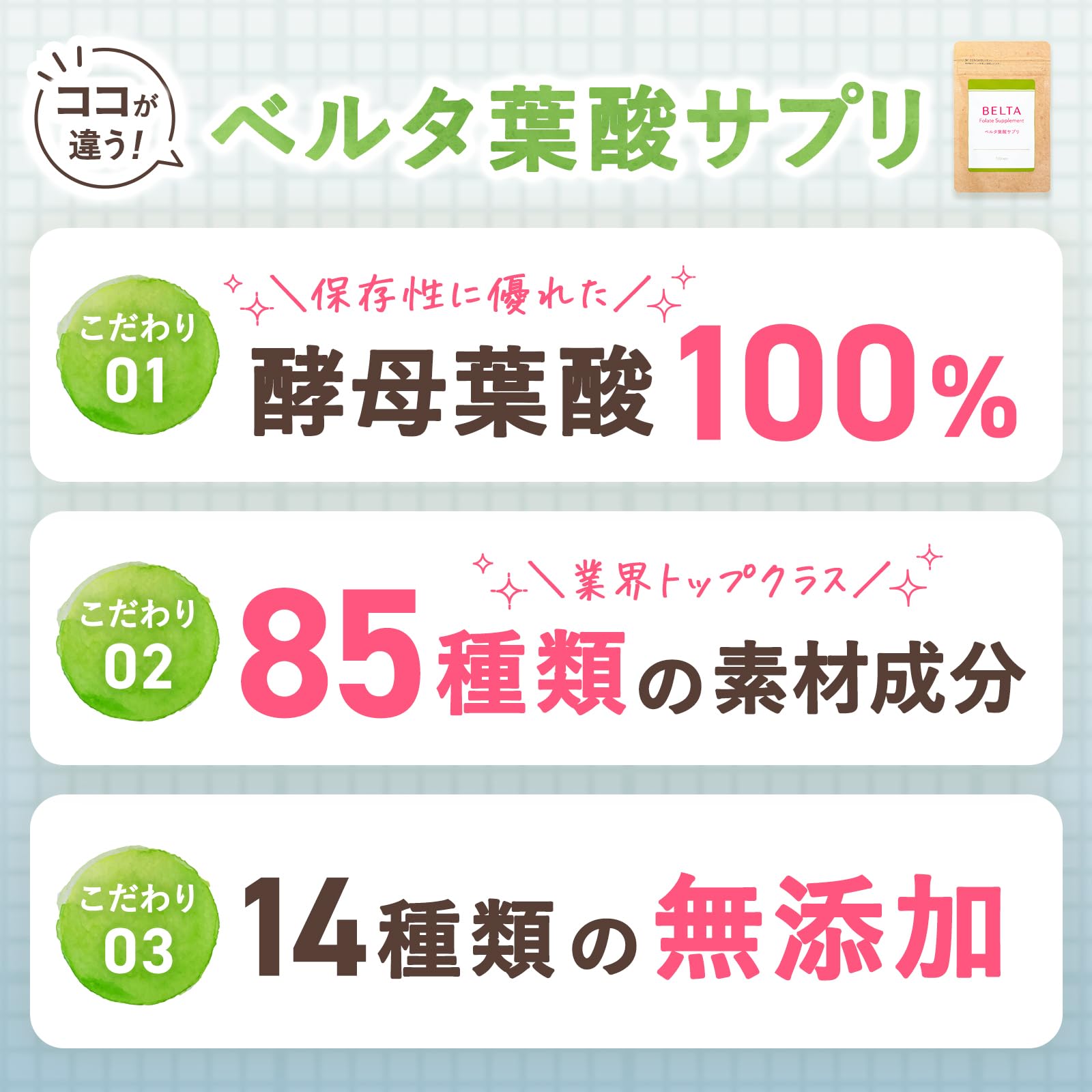 Amazon.co.jp: 葉酸 480μg 妊婦 妊娠 妊活 サプリメント 鉄 亜鉛