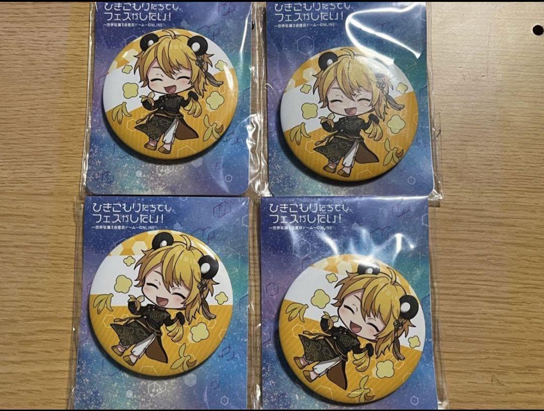 Amazon.co.jp: 浦島坂田船 センラ ひきフェス 缶バッジ 4個