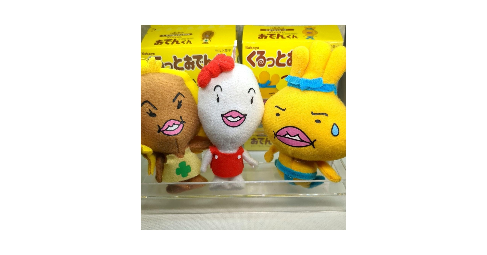 平成レトロ おてんくん ぬいぐるみキーホルダーセット 平成レトロ おでんくん キーホルダーセット 8・9 - メルカリ